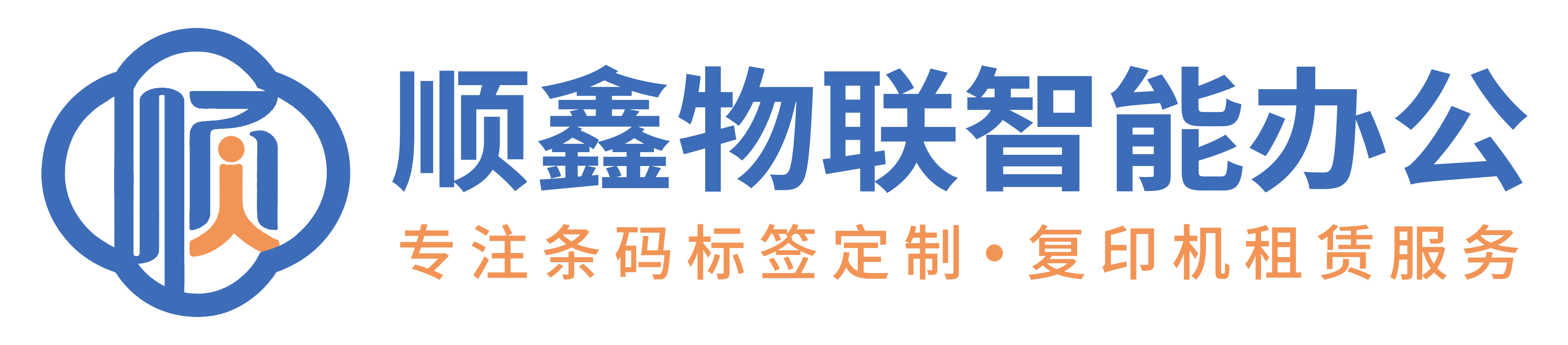 值得托付的办公租赁服务机构
